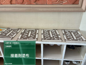 作業日はこの日で完結のプレッシャー❗️