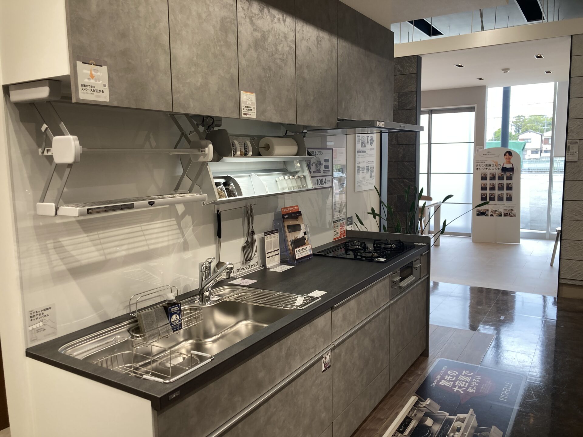 奈良市　M様邸LIXIL奈良ショールームに行ってきました。