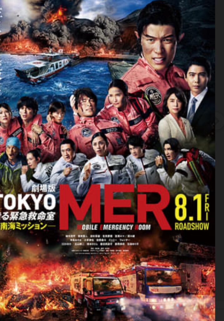 避暑は映画鑑賞に！